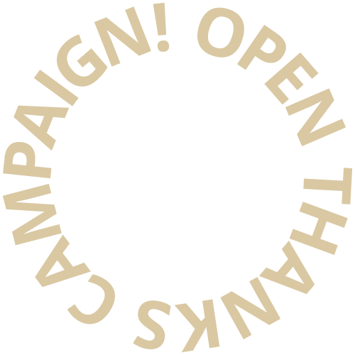 オープンキャンペーン